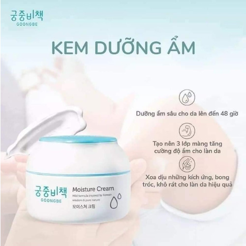 Hình ảnh minh họa củaKem dưỡng ẩm GOONGBE cho trẻ từ sơ sinh và người lớn