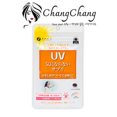 Viên Uống Chống Nắng UV Care Plus FINE JAPAN Hạn Chế Lão Hóa Da Và Giúp Da Sáng Mịn 30 viên