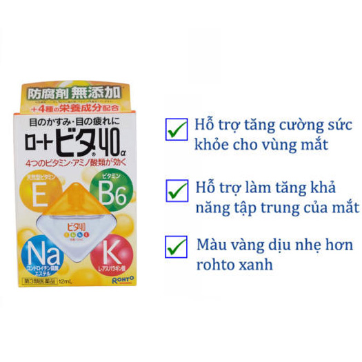 Hình ảnh minh họa củaNước nhỏ mắt Rohto màu vàng 12ml dịu nhẹ