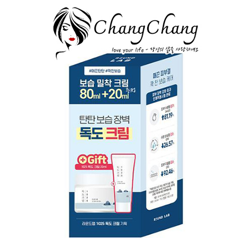 Set kem dưỡng Round Lab 1025 Dokdo Cream bao gồm một hũ kem 80ml và một tuýp kem 20ml tặng kèm. 