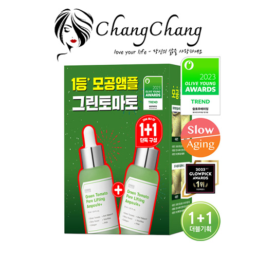 Set Tinh Chất Cà Chua Xanh Hỗ Trợ Thu Nhỏ Lỗ Chân Lông Sungboon Editor Green Tomato Pore Lifting Ampoule+ 30ml + 30ml